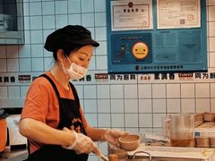 -素满香·全民食养自助(长宁龙之梦店)