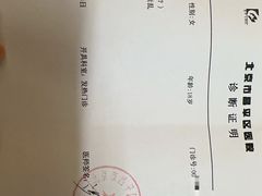 -萨莉亚意式餐厅(悦荟广场店)