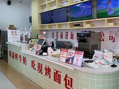 -红星前进面包牛奶公司(五道口购物中心店)