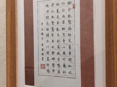 -缤纷鸟美术书法(交大校区)