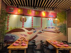 大堂-老姑砂锅·烧烤天津菜(体北道店)