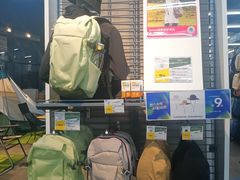-迪卡侬(大英山店)