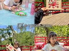 -欢乐松鼠谷