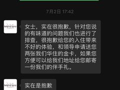 -成都宽窄巷子西美居酒店