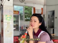 -珍成炸滋味