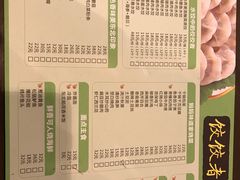 -东北饭店·饺饺者( 学府壹号店)