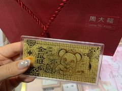 -翠微百货(龙德店)