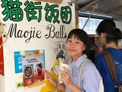 鸡排饭团-猫街饭团(顶澳仔猫街店)