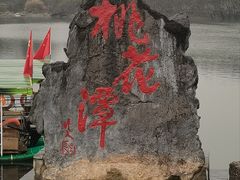 -黄牛肉馆·皖南土菜