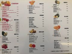 菜单-Mr.Fruits水果先生(朝阳门悠唐店)