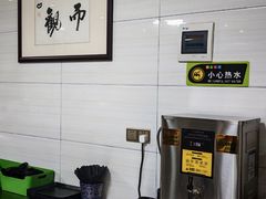 -志亮灌汤蒸饺·清真(庙后街店)