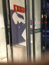 -恒沙廊