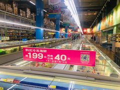 -麦德龙(包河店)