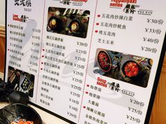 -文成焕·家族韩式餐厅