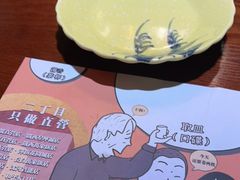 -二丁目食堂(铁西万象汇店)