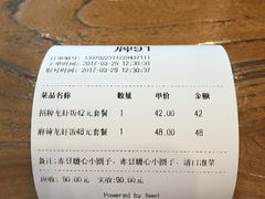 -海盗虾饭·剥好的小龙虾饭(SOHO尚都店)