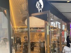 门面-喜茶(北京三里屯太古里店)