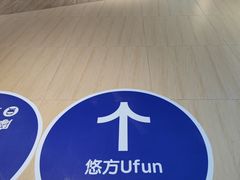 -合景·悠方(成都店)