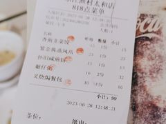 -东江渔村·古典园林·30年粤菜老字号(太和店)