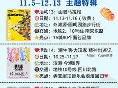 -瑞虹新天地月亮湾