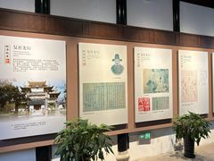 -张溥故居