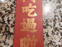 -南京大牌档(崇文门国瑞店)
