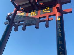 -磁器口古镇