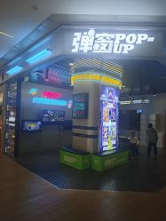 -疯狂冒险家-亲子密室-东坝店(金隅嘉品店)