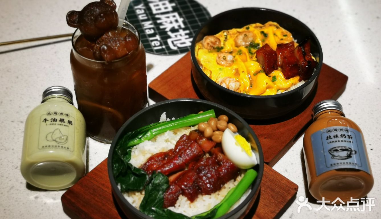 郑州探店~想吃港味，来这搞掂