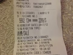 -一千一夜(工体店)