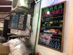 -璐坊粽王(复兴中路店)