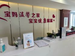 -国际月月生母婴月子中心(旗舰店)