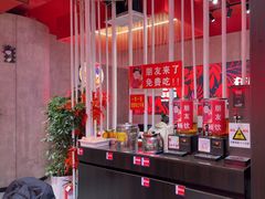 -宏姐串串香(宏伟路店)