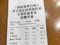 -李记清真馆(打钉巷店)