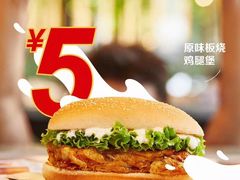 -麦当劳(中山公园龙之梦店)