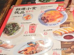 -和府捞面(天河领展广场店)