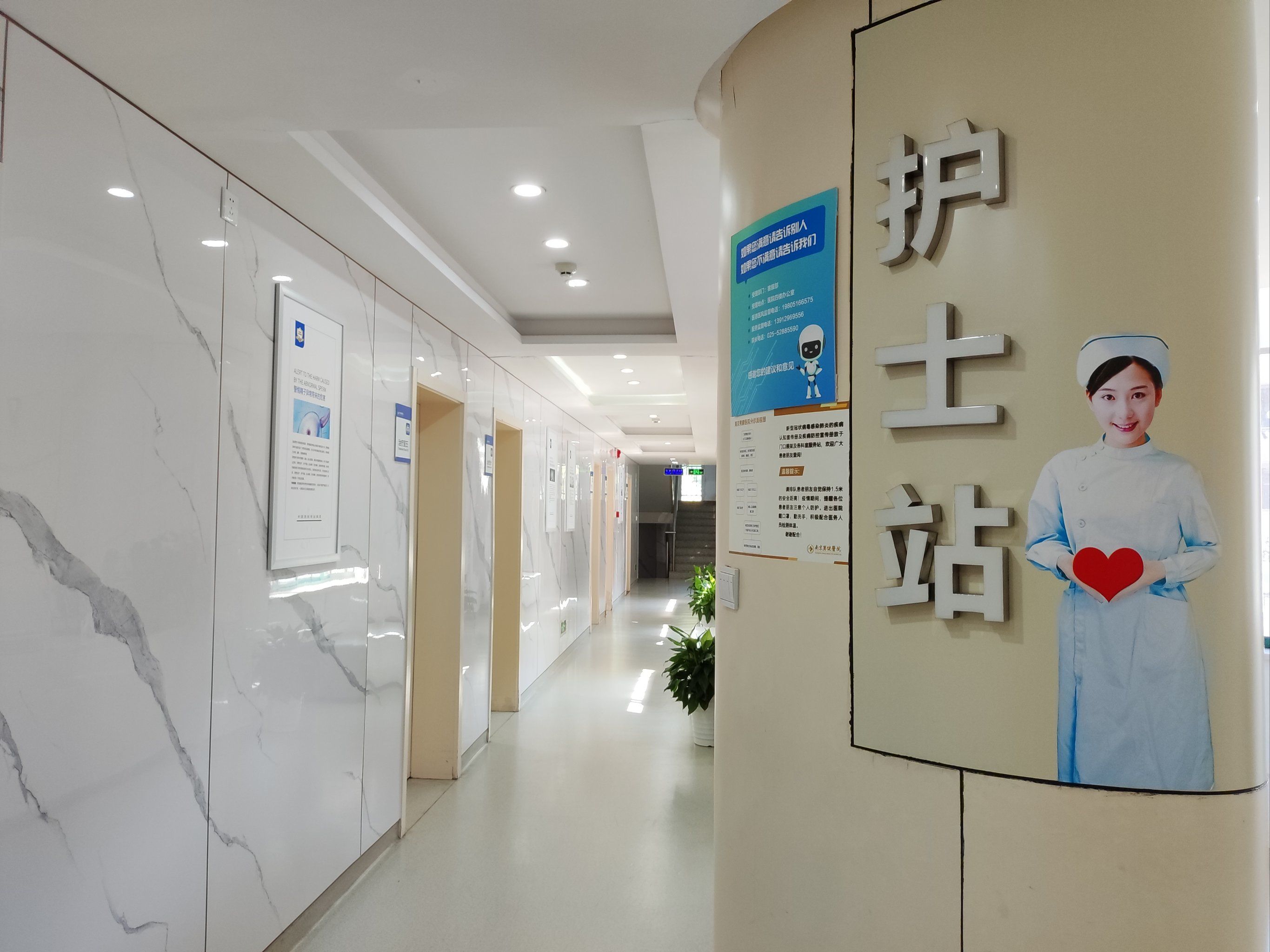 男科护士见过最大的的简单介绍 男科护士见过最大的的简单

先容
（男科治疗护士主要做哪些） 男科
