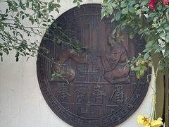-梁鸿国家湿地公园
