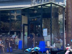 门面-宋小谨·泉州菜(西沙湾店)
