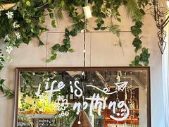 -岛风·台食小馆 ISLAND BISTRO(烟台山店)