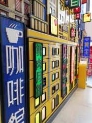 -乐高品牌旗舰店(人民广场店)