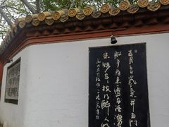 -白帝城·瞿塘峡景区