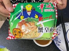 -五洲牛肉美食馆