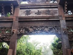 -熙古里艺术村