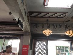 -节节香.成都非遗肥肠粉(总店)