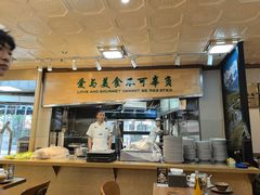 -贯贯吉·清真餐厅(浙江中路店)