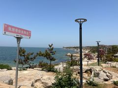 -养马岛旅游度假区