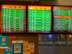 -民间老鸡汤面馆(中山北路店)