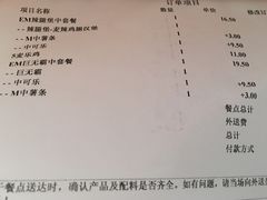 -麦当劳(南京路2店)