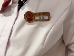 -海底捞火锅(方圆荟店)